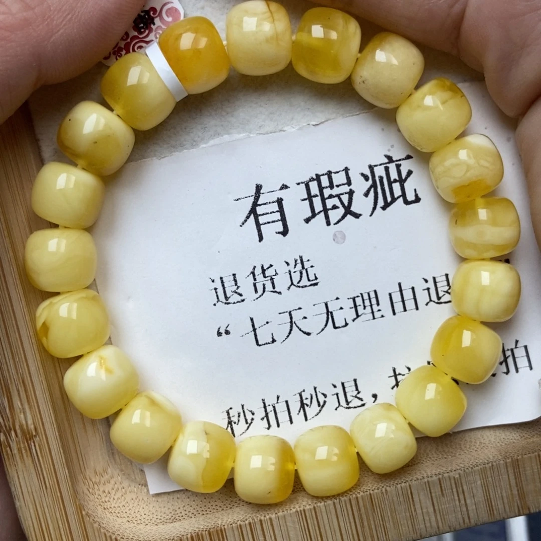 琥珀未镶嵌珠宝奇石13