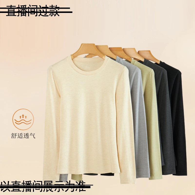 D1001-1200孤品偶有微瑕家居服