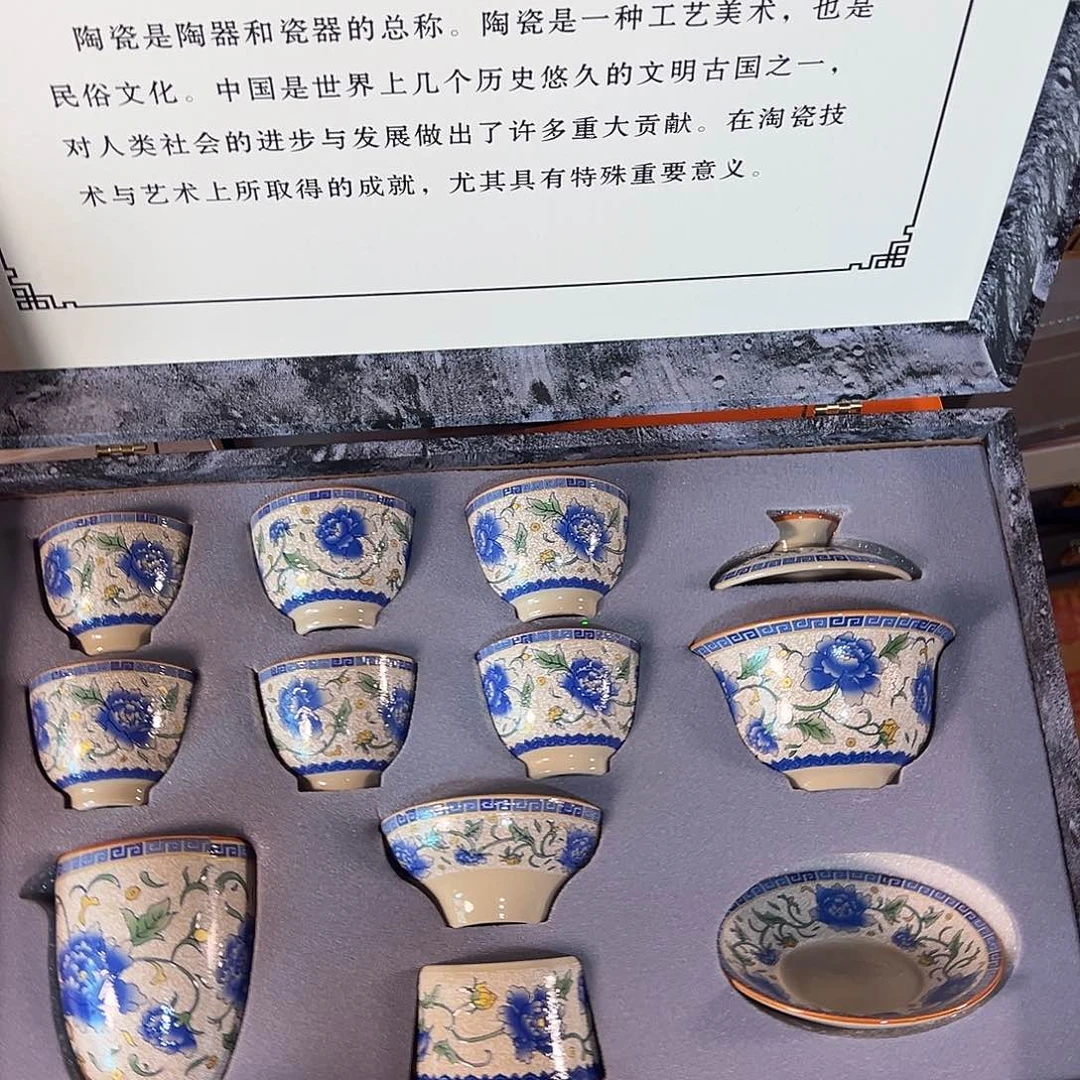 孤品茶具套装等等等