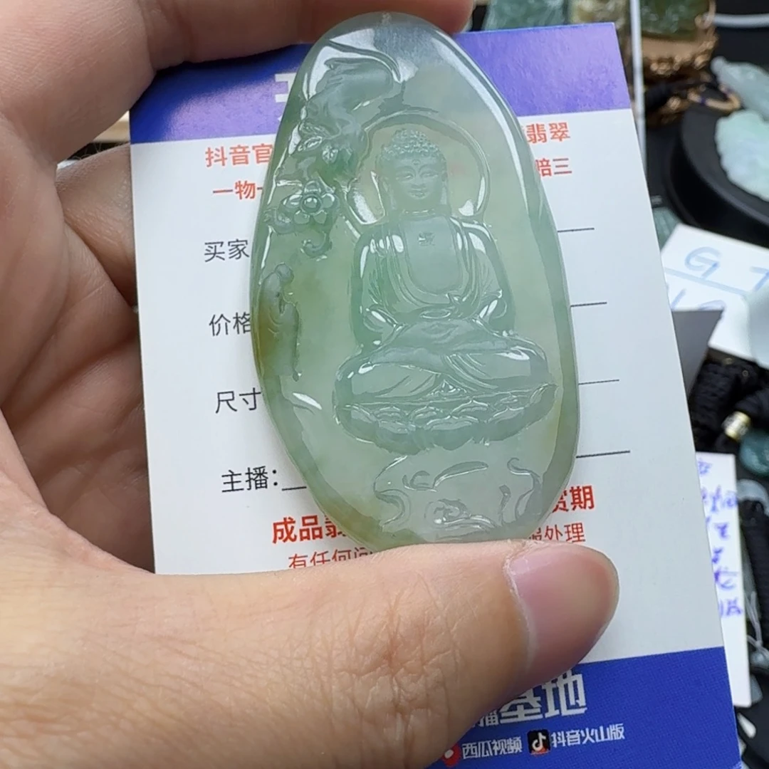 翡翠颈饰未镶嵌缅甸翡翠，大日