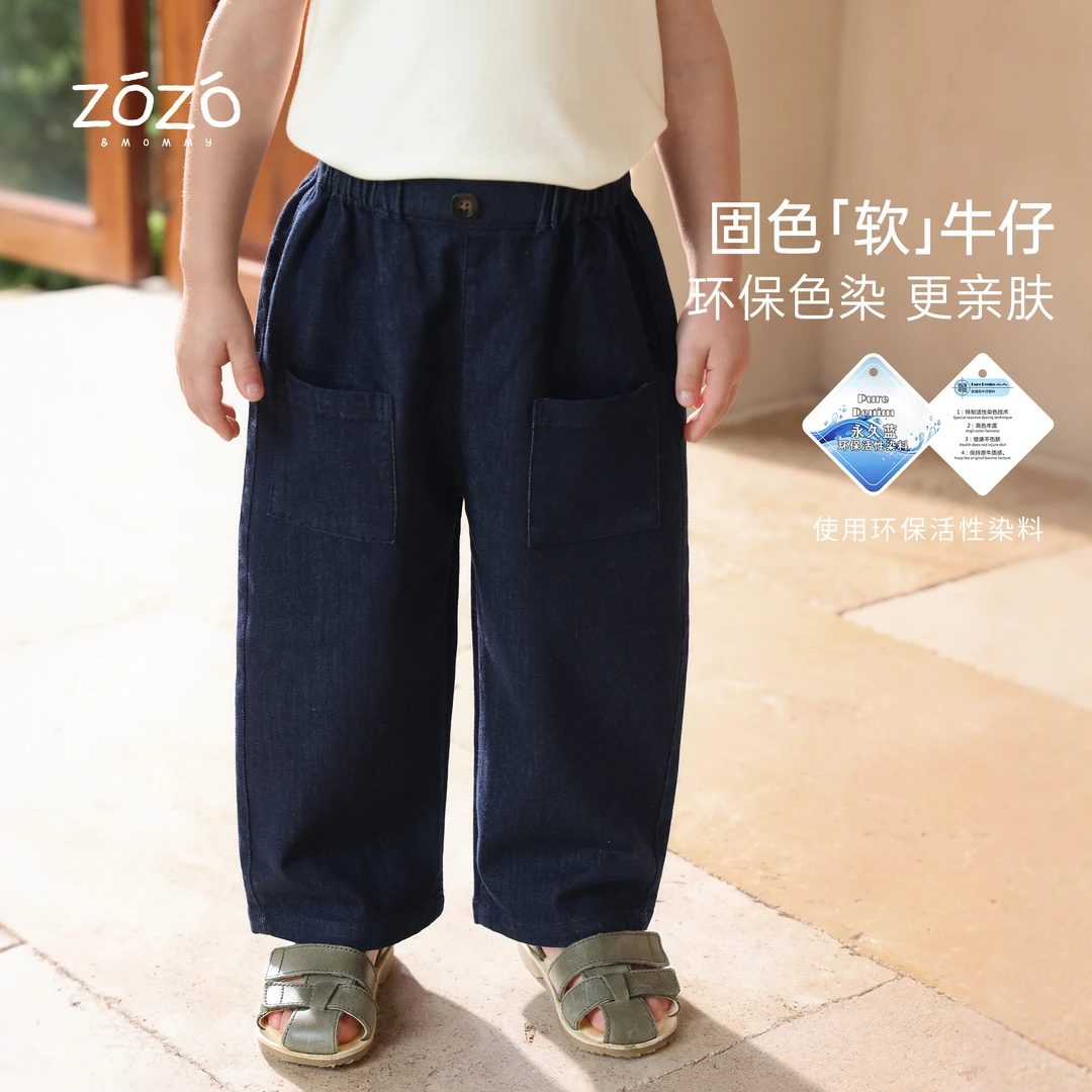 ZOZO&MOMMY左悠【星河露营】轻薄防掉色阔腿软牛仔儿童休闲裤