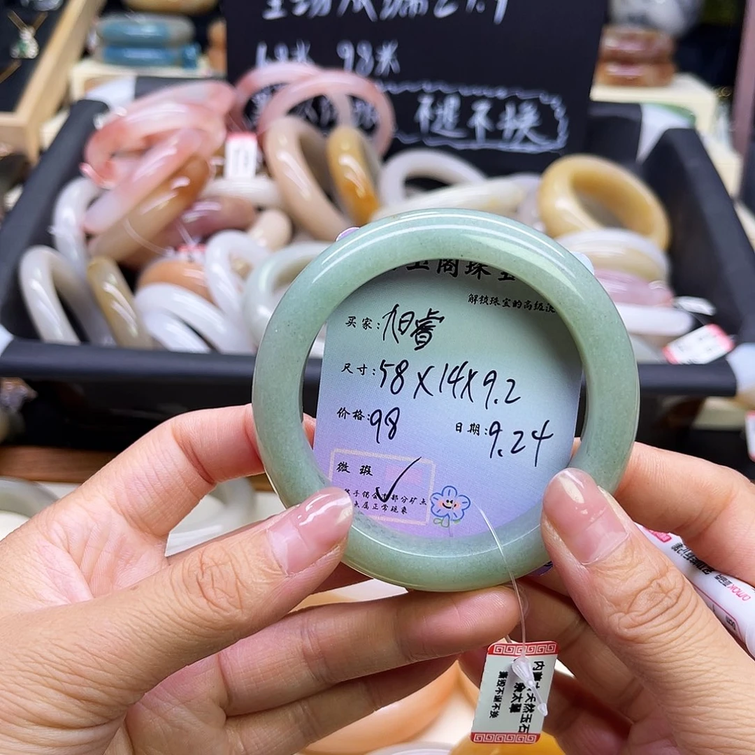 旭***睿石英岩玉未镶嵌手镯