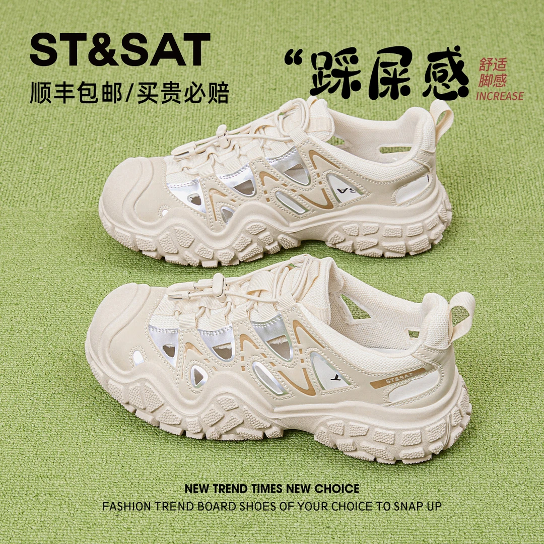 星期六户外镂空老爹鞋女2025新款夏季透气运动凉鞋厚底休闲女鞋
