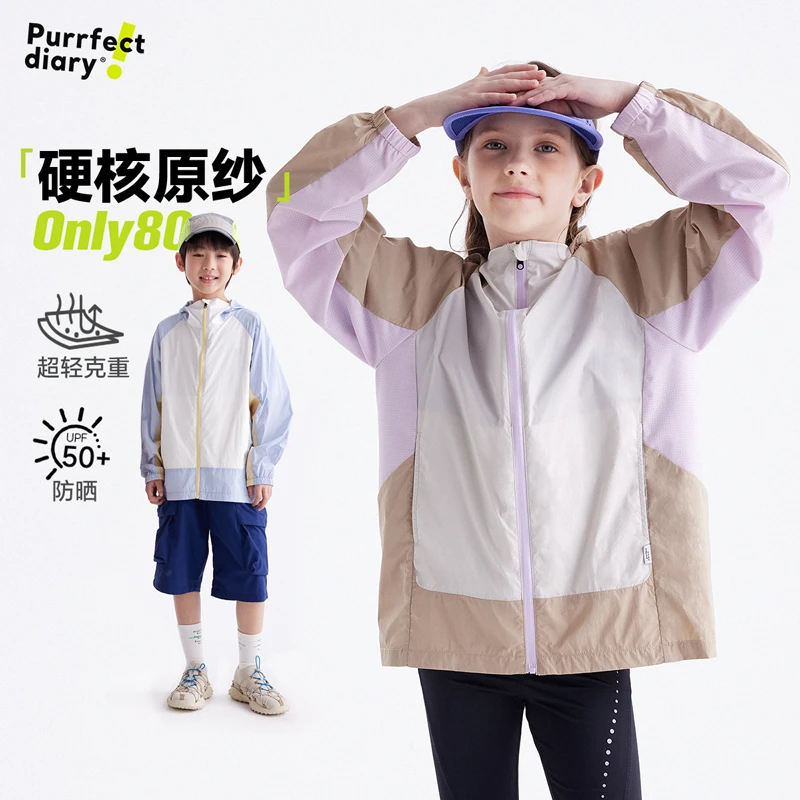 【轻量防晒】儿童连帽轻薄防晒衣防紫外线PXW2505