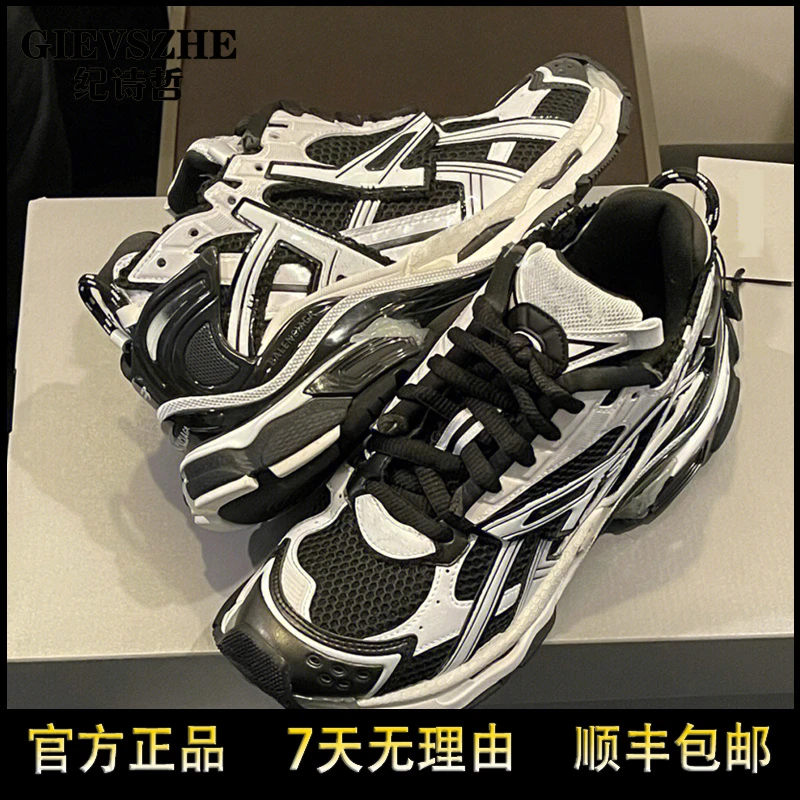 纪诗哲男鞋厚底网面老爹鞋男款高颜值校园鞋子明星同款百搭运动鞋