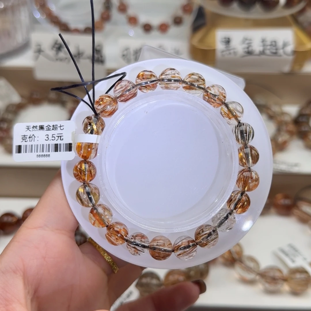 手链未镶嵌水晶黑金超七多样性发其一