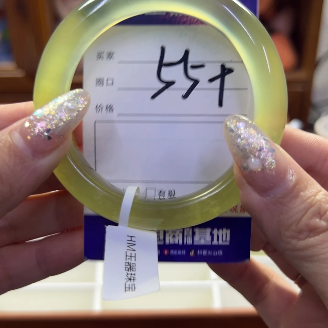 蛇纹石玉未镶嵌手镯134