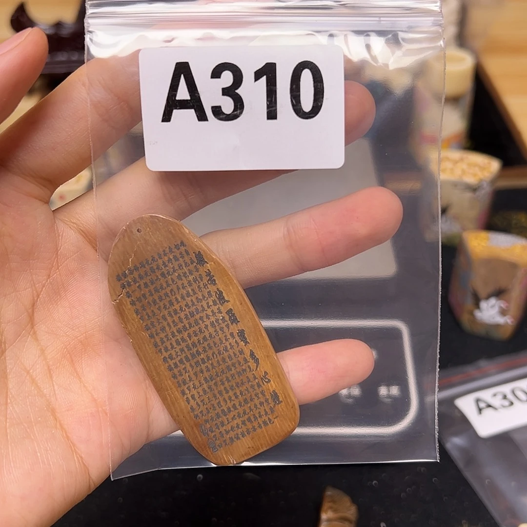 天然猛犸象牙雕刻品