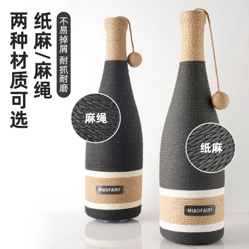 麻绳猫抓板酒瓶猫抓柱耐磨不掉屑立式猫爬架猫爪板猫玩具猫咪用品