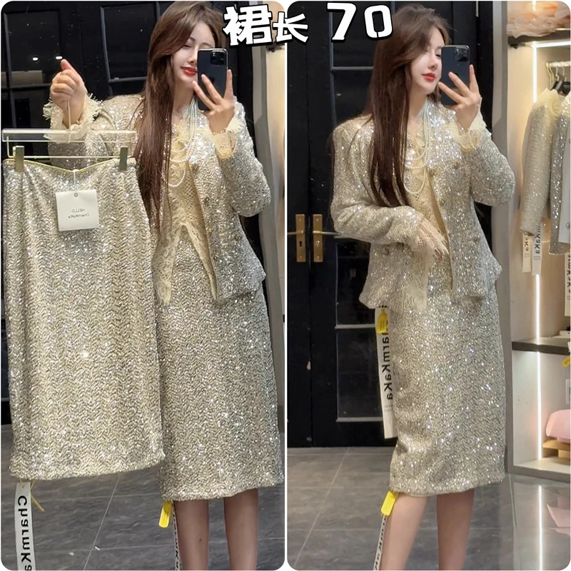 【幽荷浮香】63120亮闪闪亮片后开叉松紧腰大码胖MM半身裙