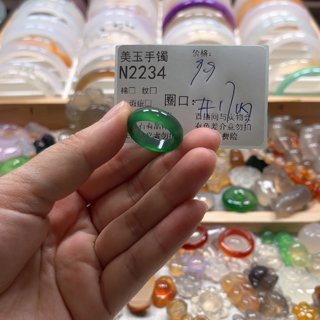 玛瑙/玉髓手镯未镶嵌2234