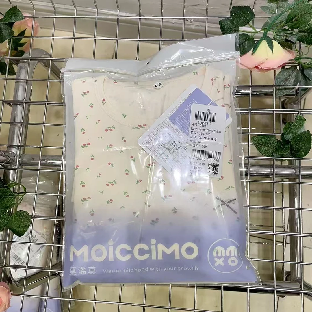 【130-180】儿童满印肌底衣秋衣秋裤套装5165