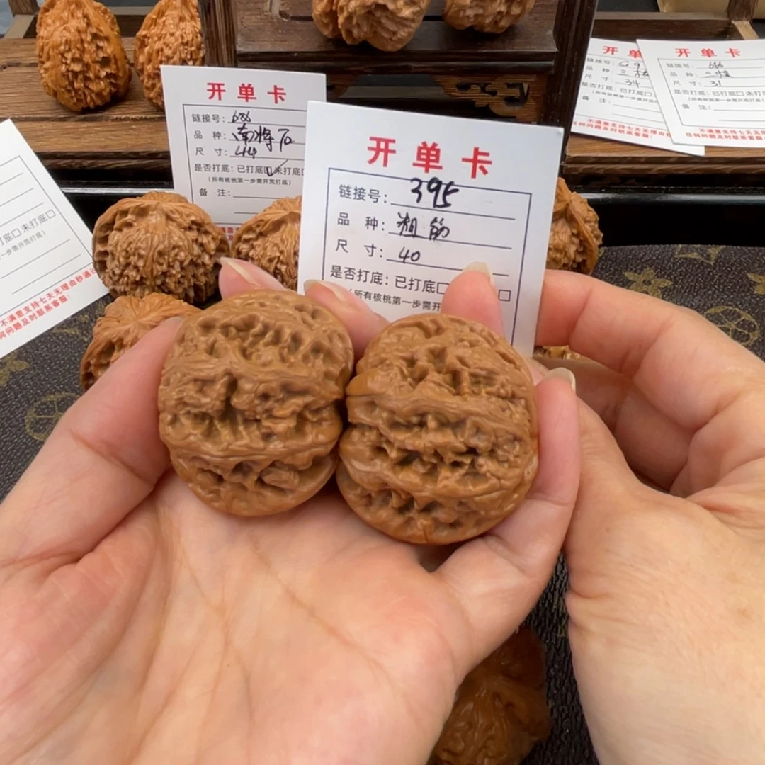 吊坠桃核文玩核桃