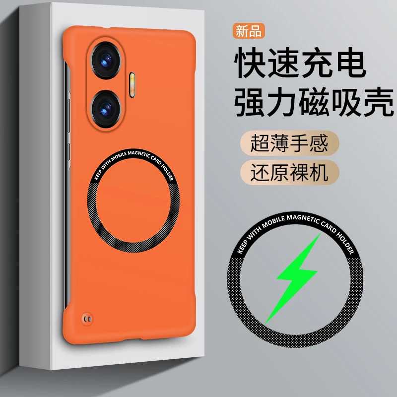 适用红米turbo4/pro新款超薄肤感磁吸无边框超薄散热保护手机壳
