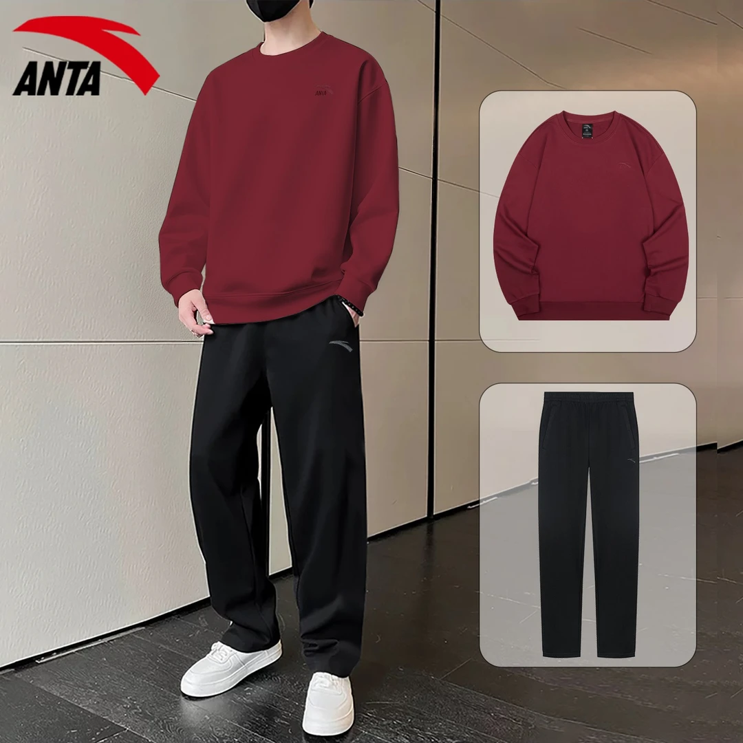 安踏运动卫衣套装男士秋季长袖卫裤潮流宽松圆领休闲服直筒两件套