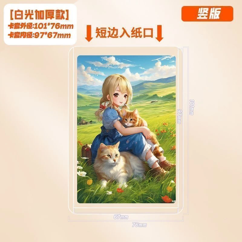简约时尚透明ins纯色大众卡套防磁覆膜饭卡防水卡包