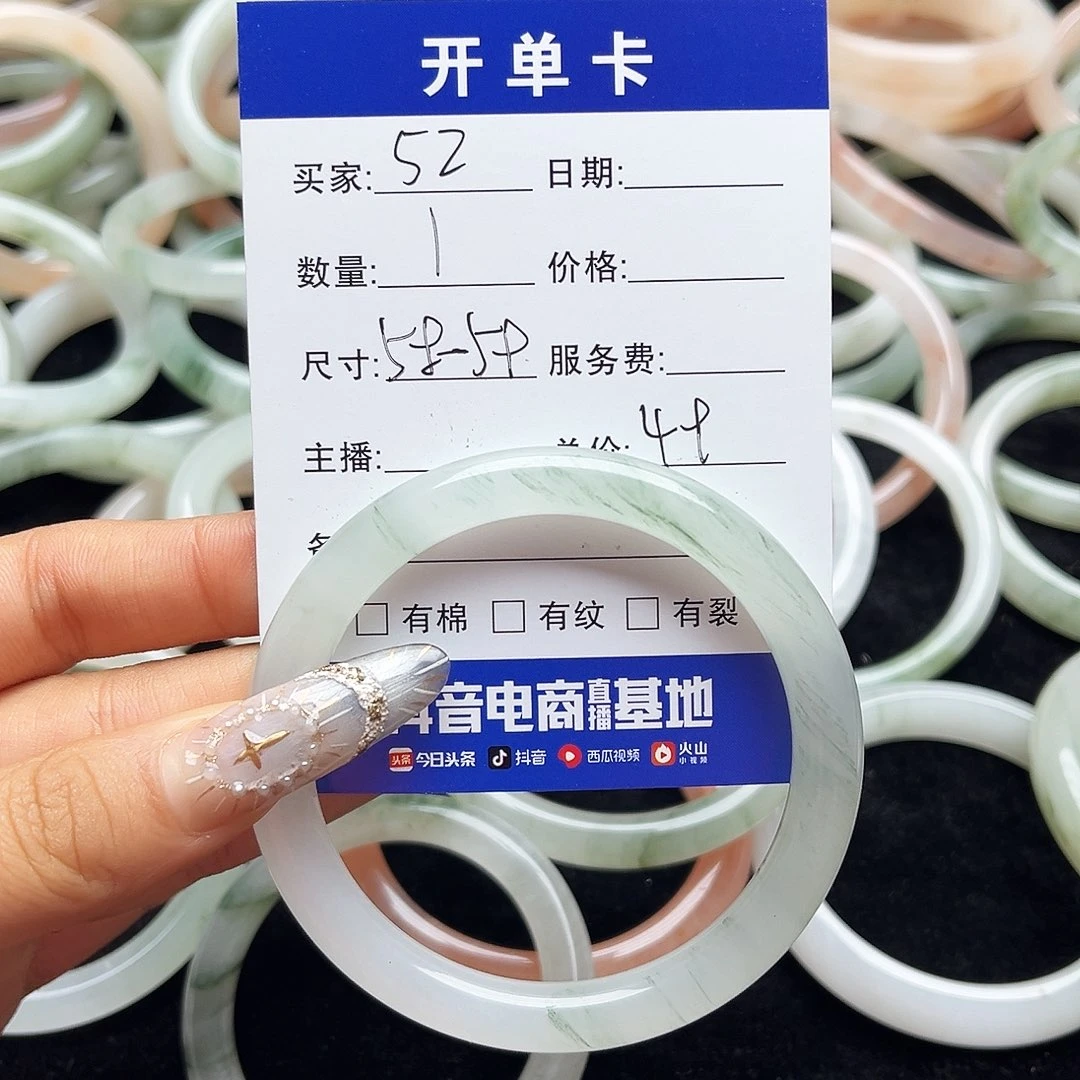 未镶嵌手镯石英质玉52