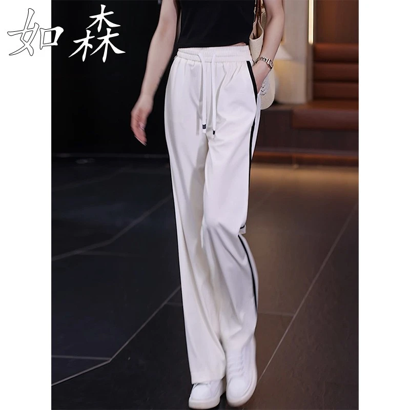 白色冰丝阔腿裤女夏季薄款2025新款高腰垂感宽松长裤休闲运动裤子