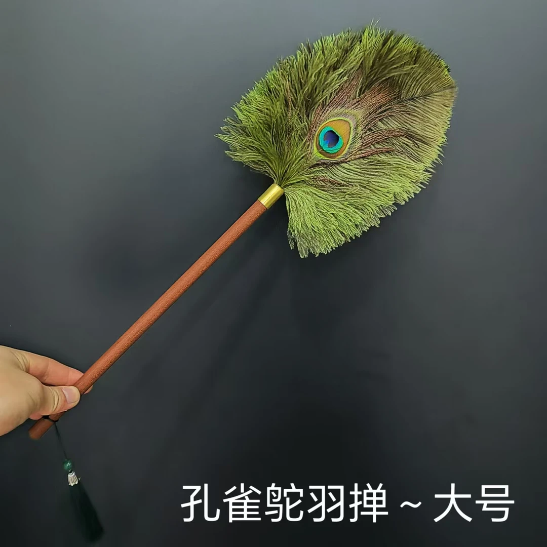 孔雀毛鸵鸟毛掸子家用除尘清洁摆件防静电不掉毛胡桃木手柄装饰品
