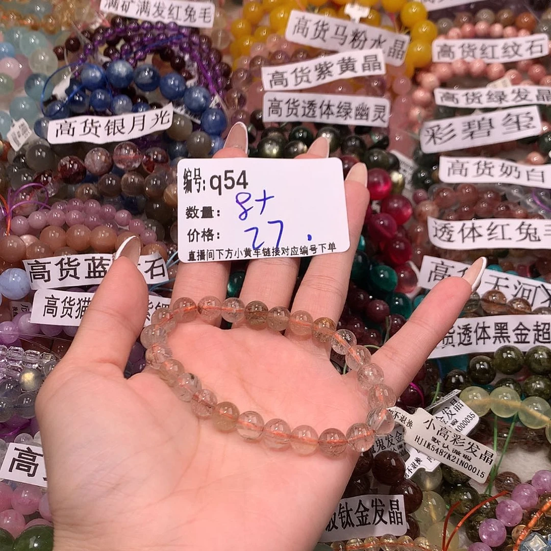 未镶嵌手串水晶54@……