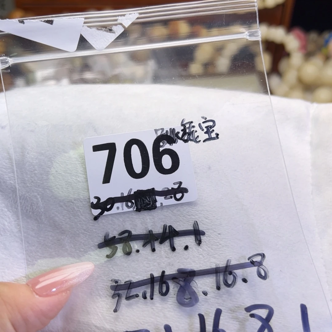 爱***妞菩提根/象牙果吊坠706