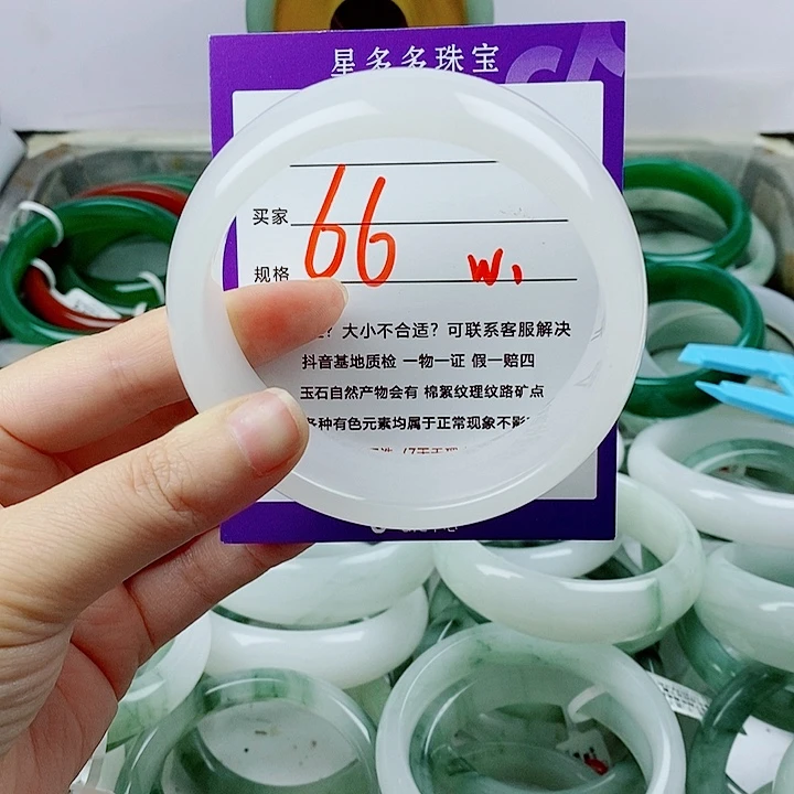 石英质玉（金丝玉）未镶嵌手镯