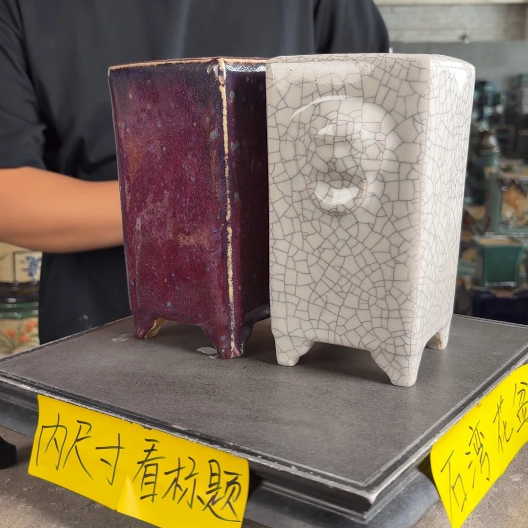 。一风堂石湾花盆 微瑕 内8*17