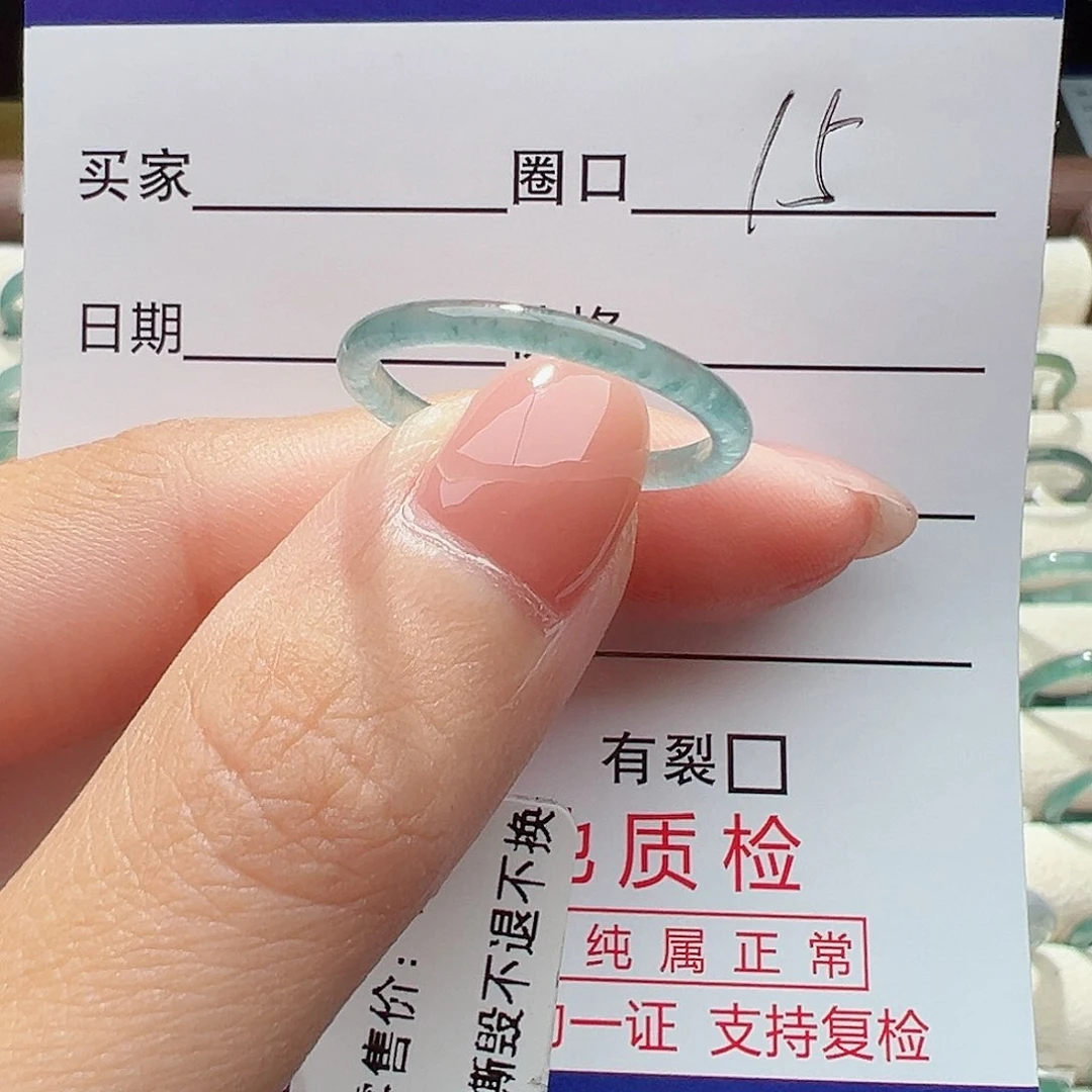 翡翠戒指未镶嵌戒指