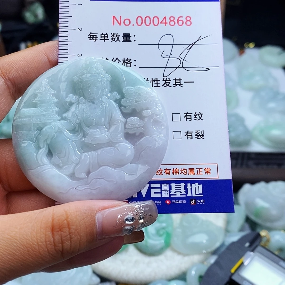 翡翠未镶嵌毛衣链4868