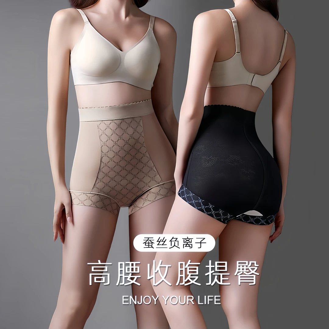 收腹塑身裤高腰薄款蕾丝短裤打底产后美体安全内裤无痕女夏天