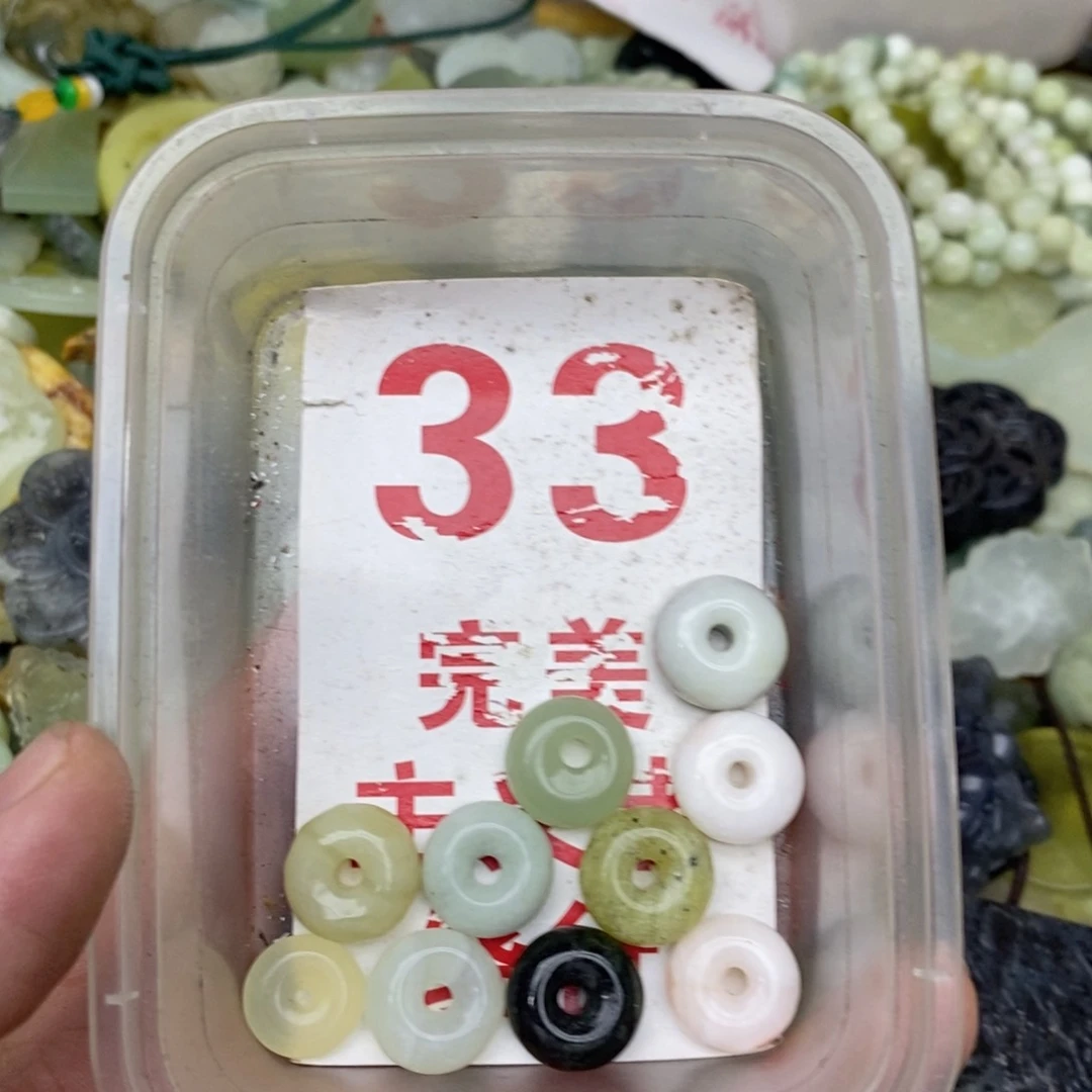 蛇纹石玉未镶嵌挂坠