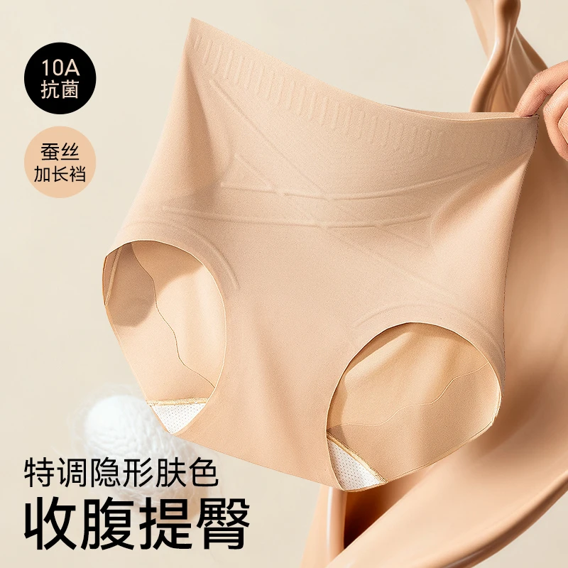 山茶花香氛果冻胶条塑形10A抗菌高腰提臀舒适无痕轻收腹内裤