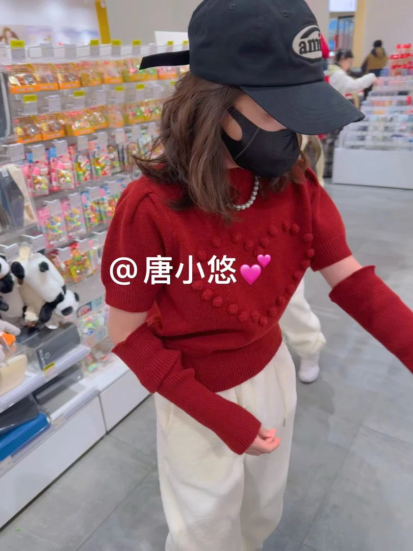 唐小悠 童装定制款 上新2024小悠同款 爱心球球红毛衣