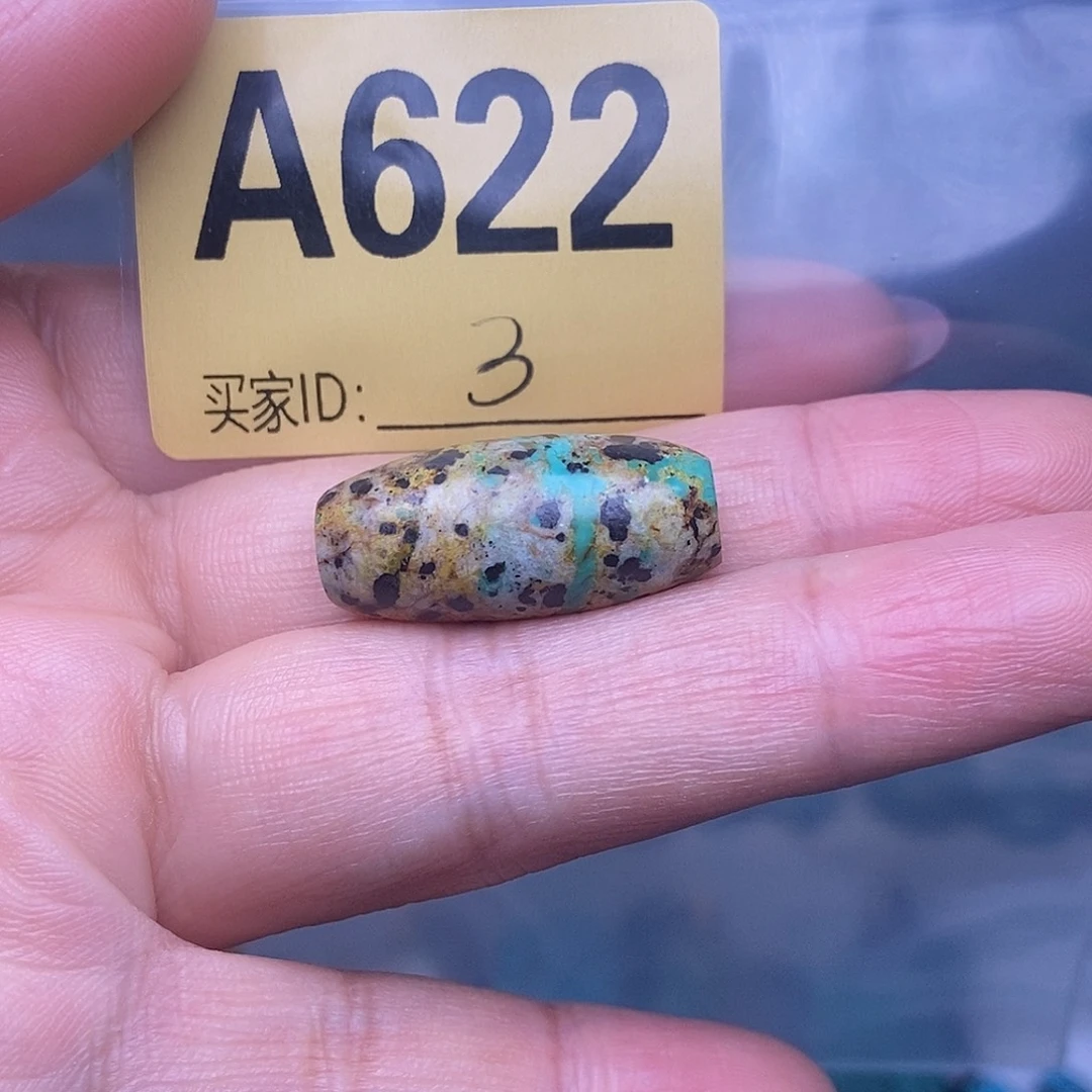 十堰原生态绿石头特色散珠