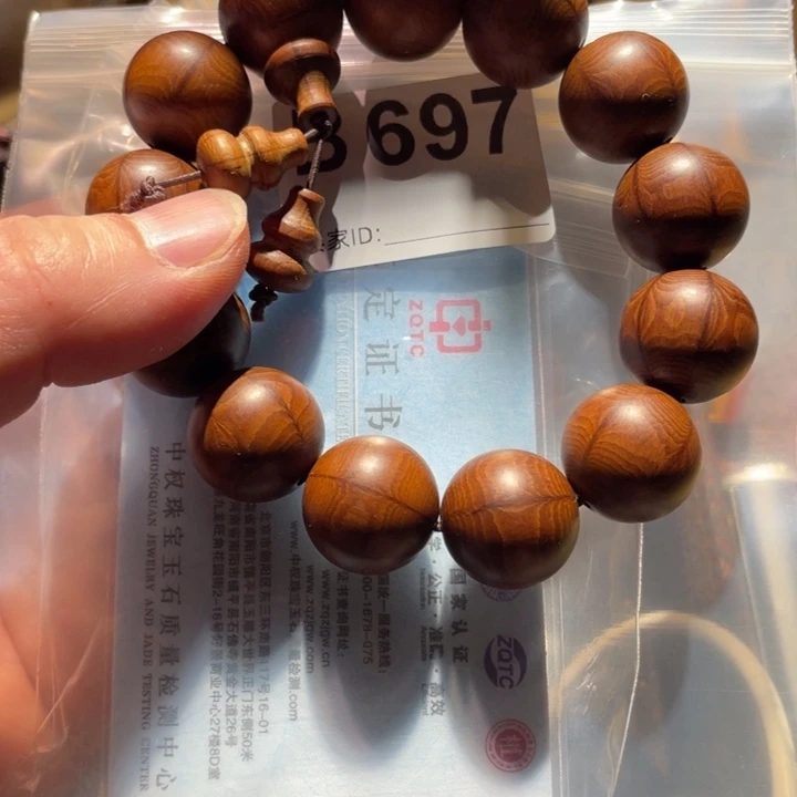 大叶紫檀（黑酸枝木类）远*697