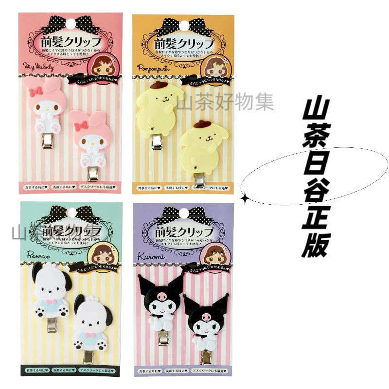 进口美乐蒂布丁狗库洛米帕恰狗捂嘴侧身全身亚克力刘海夹可爱