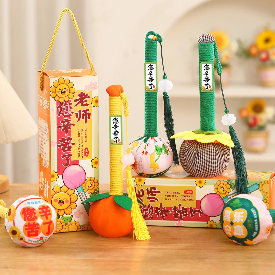 中秋节礼物2025新款幼儿园小学生送老师艾草养生锤礼盒家用按摩锤