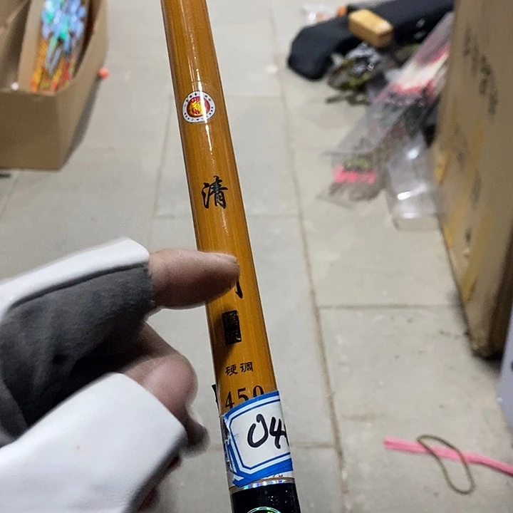 小稻穗青川4.5米鱼竿一根