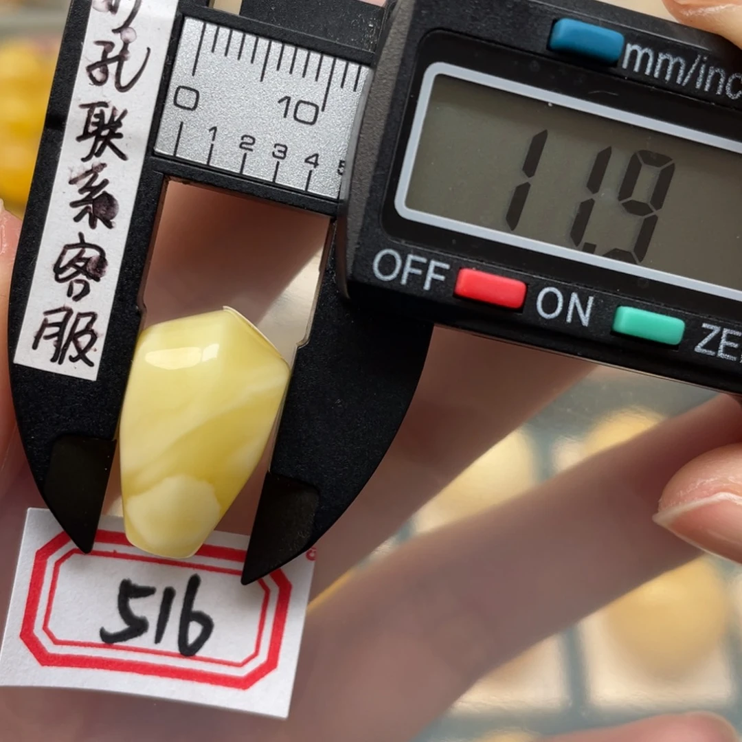 蜜蜡裸石未镶嵌蜜蜡