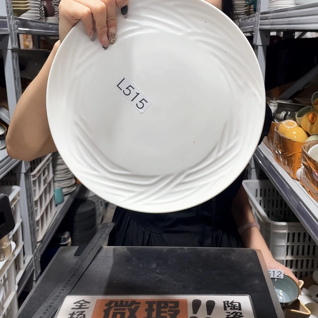 瓷片515              2个