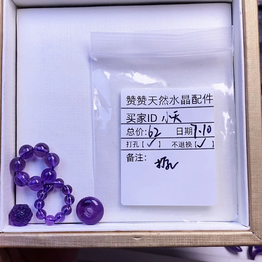 *****未镶嵌颈饰水晶天然水晶