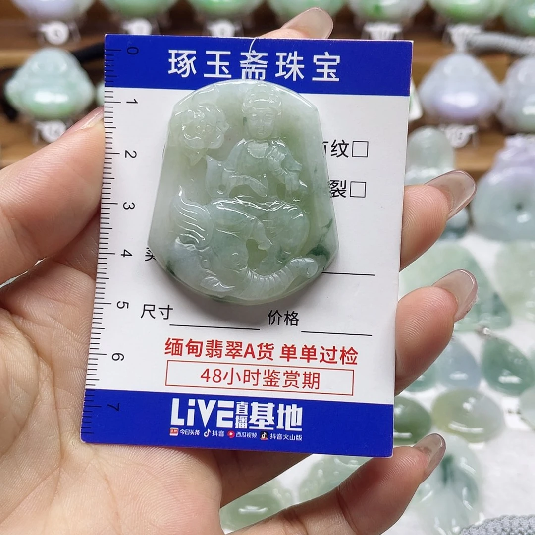 颈饰未镶嵌翡翠普贤