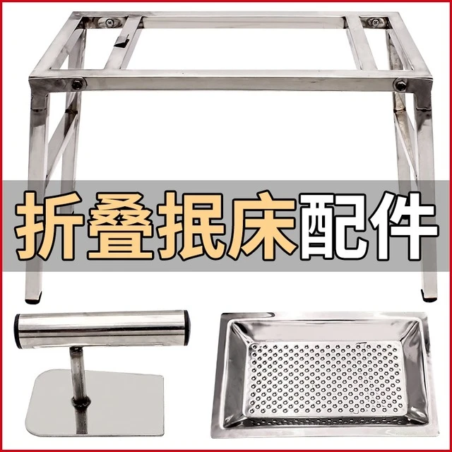 折叠抿床配件不锈钢抿盘抿推架子抿尖床家用山西抿面器抿圪斗工具