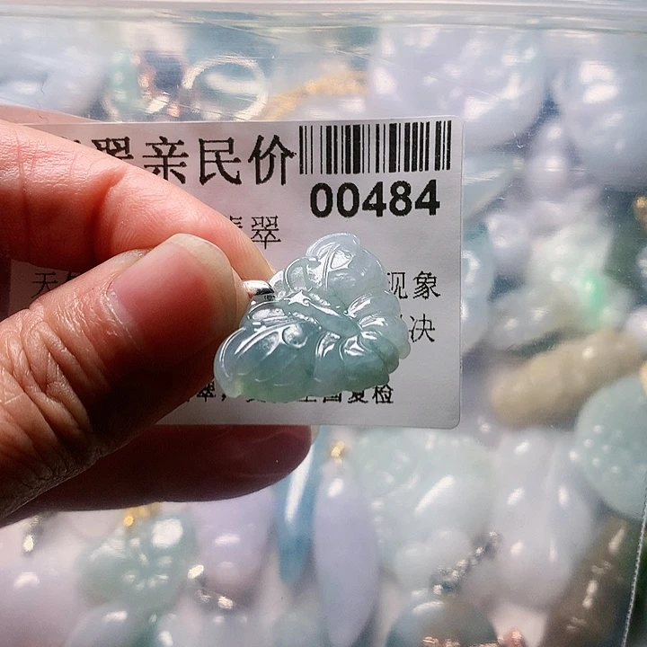 颈饰未镶嵌翡翠484