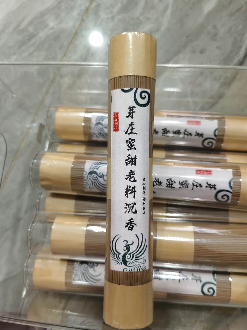 芽庄蜜结老料沉香线香家用室内香薰无添加净化空气