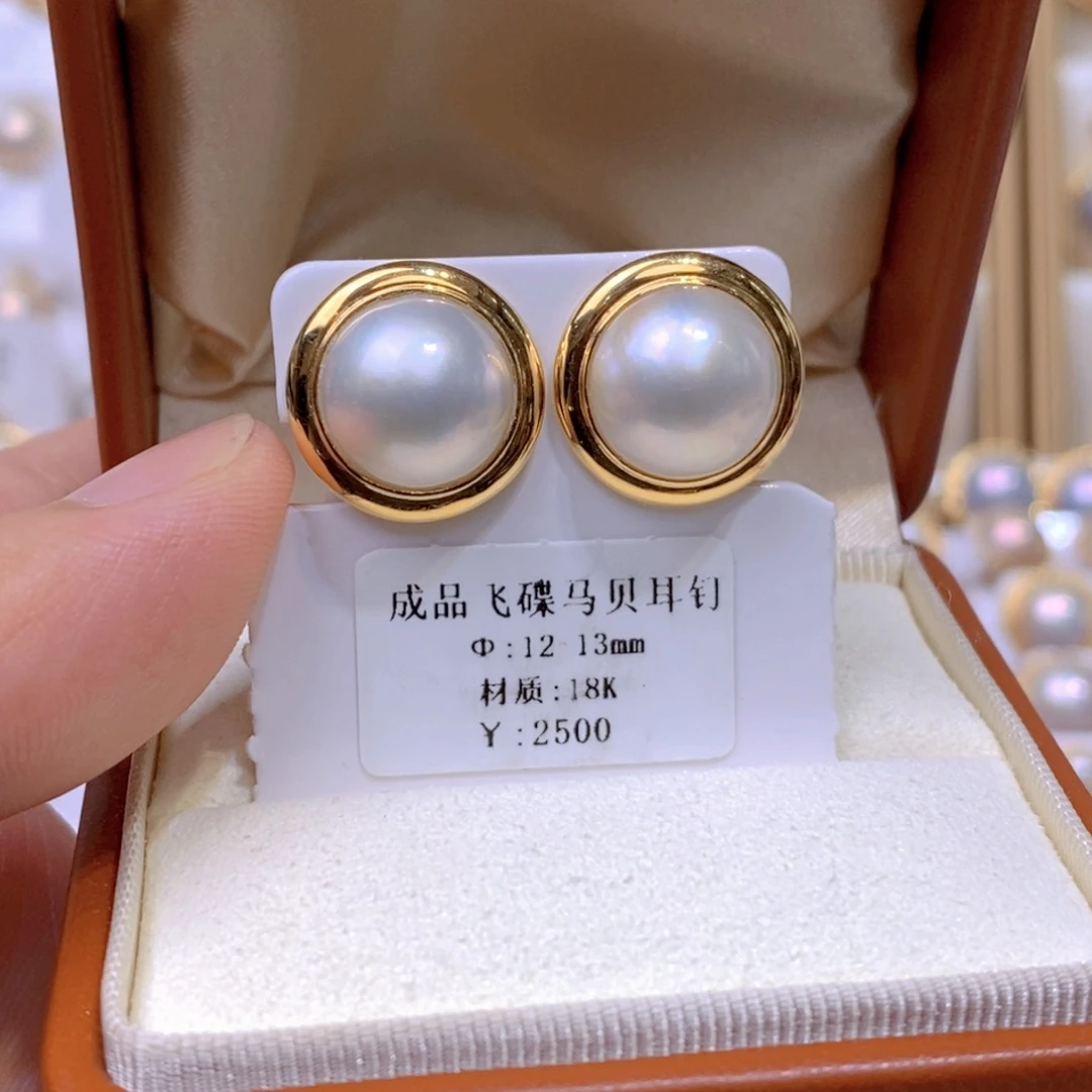 耳饰18K金镶嵌拼合珍珠（马贝珠）