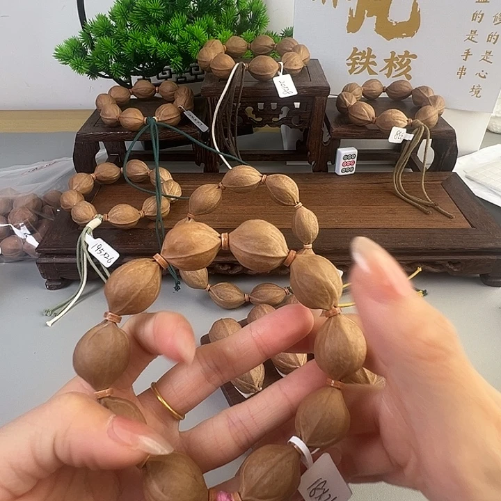 大***¥木质梅林铁核素串18.24