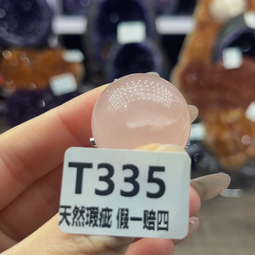 水晶随行未镶嵌包邮