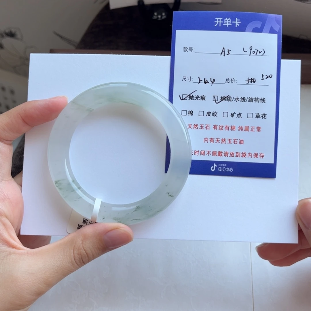 9***2石英质玉（金丝玉）手镯未镶嵌5