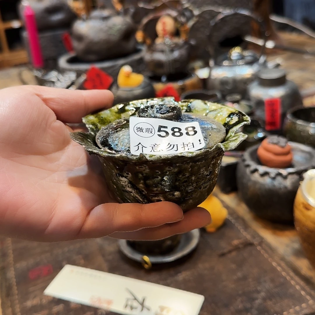 盖碗微瑕588介意勿拍福利福利